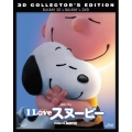I LOVE スヌーピー THE PEANUTS MOVIE 3D 2Dブルーレイ&DVD＜初回生産限定版＞