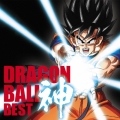 アニメ「ドラゴンボール」放送30周年記念 ドラゴンボール 神 BEST＜通常盤＞