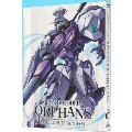 機動戦士ガンダム 鉄血のオルフェンズ 7＜特装限定版＞