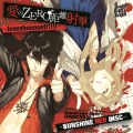 Scared Rider Xechs CHARACTER CD ～SUNSHINE RED DISC～ 愛のZERO距離射撃-loveshooooot!!!!!-