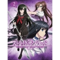 ストライク・ザ・ブラッド II OVA 2＜初回版＞