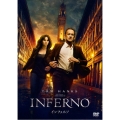 インフェルノ
