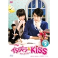 イタズラなKiss～Miss In Kiss DVD-BOX2