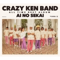 CRAZY KEN BAND ALL TIME BEST ALBUM 愛の世界 [3CD+2DVD]＜初回盤＞