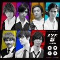 学園天国 [CD+DVD]＜初回限定盤＞