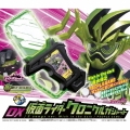 仮面ライダーエグゼイド オリジナルTVサウンドトラック [3CD+DX仮面ライダークロニクルガシャット]＜数量限定盤＞