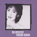 ミズ・ミステリー＜完全生産限定盤＞