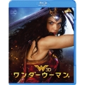 ワンダーウーマン 3D&2Dブルーレイセット(2枚組/ブックレット付)＜初回仕様版＞