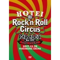 HOTEI Paradox Tour 2017 The FINAL ～Rock'n Roll Circus～ [2DVD+2CD]＜初回生産限定盤＞