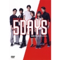 Rock Musical 5DAYS 辺境のロミオとジュリエット