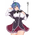 ハイスクールD×D HERO Vol.4