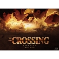 The Crossing/ザ・クロッシング Part I&II ブルーレイツインパック