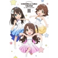 アイドルマスター シンデレラガールズ劇場 CLIMAX SEASON 第3巻 [Blu-ray Disc+DVD+CD]