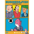 BUSINESS FISH ビジネスフィッシュ Vol.2