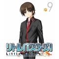 リトルバスターズ!9＜通常版＞