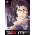 PEACE MAKER 鐵 キャラクターディスク-土方歳三-