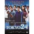 TOKYO24
