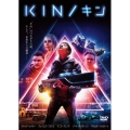 KIN/キン