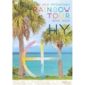 HY 20th Anniversary RAINBOW TOUR 2019-2020＜通常盤＞