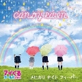 CANDY RAIN/メヒカリナイトフィーバー