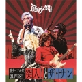 筋少・フル尺2LIVES!!「突入!」&「ザ・サン」