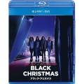 ブラック・クリスマス [Blu-ray Disc+DVD]