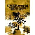 UVERworld KING'S PARADE 男祭り FINAL at TOKYO DOME 2019.12.20＜通常盤＞