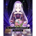 Re:ゼロから始める異世界生活 2nd season 1