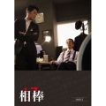 相棒 season 17 DVD-BOX I