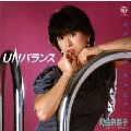 UNバランス