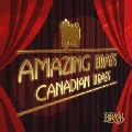 アメイジング・ブラス(AMAZING BRASS)