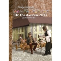 ON THE AVENUE 2013「曇り時々雨のち晴れ」＜通常盤＞