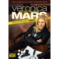 ヴェロニカ・マーズ:スプリング・ブレイカーズ爆破事件 コンプリート・ボックス