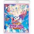 映画 クレヨンしんちゃん 激突!ラクガキングダムとほぼ四人の勇者