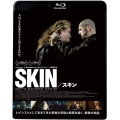 SKIN/スキン