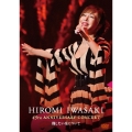 HIROMI IWASAKI 45th ANNIVERSARY CONCERT 残したい花について