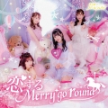恋するMerry go round＜Type E＞