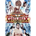 G1 CLIMAX 2020