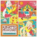 キラッとプリ☆チャン♪ソングコレクション～from SUNSHINE CIRCUS～ DX [CD+DVD]