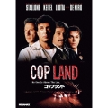 コップランド