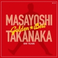 ゴールデン☆ベスト 高中正義 EMI YEARS＜期間限定スペシャル・プライス盤＞