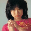 夢みて… +4 ～Radio City years＜期間限定価格盤＞