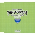 夜のチラリズム COLLECTOR'S VOL.IV