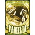 “FAMILIA"TOUR2007～平成19年度しあわせ家族化計画～ in SHIBUYA AX