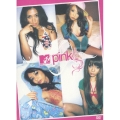 MTV「PINKS!」the DVD