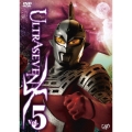 ULTRASEVEN X Vol.5 プレミアム・エディション