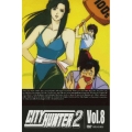 CITY HUNTER 2 Vol.8