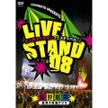 YOSHIMOTO PRESENTS LIVE STAND 08（4枚組）＜初回限定生産＞