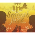 スムース・ジャズ－スイート＆ナチュラル－