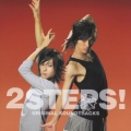 キラキラMOVIES『2STEPS!』オリジナルサウンドトラック